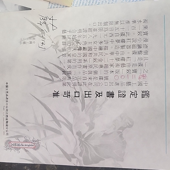 Chinese Master Zhao Huimin Beauties of Red Mansion #1 Plate 1985 8.5" - Picture 5 of 10